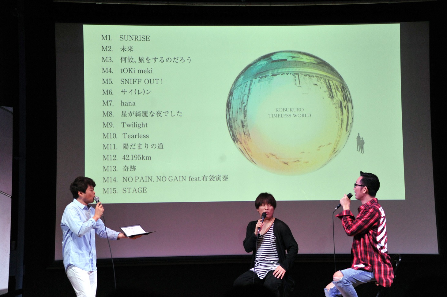 「スペシャル視聴会」の様子。