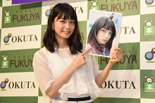 深川麻衣（乃木坂46）