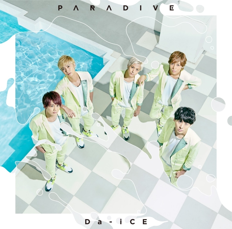 Da-iCE「パラダイブ」初回限定盤Aジャケット