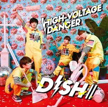 DISH//「HIGH-VOLTAGE DANCER」初回限定盤Bジャケット