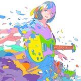 リリィ、さよなら。「どうして君は世界で一人」ジャケット