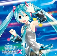 V.A.「初音ミク -Project DIVA- X Complete Collection」通常盤ジャケット