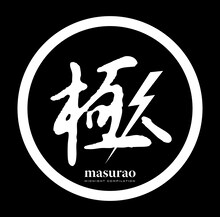 V.A.「綾小路 翔PRESENTS 六本木伝説 ～六本木 masuraoコンピレーション～」ジャケット