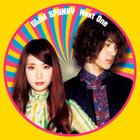 GLIM SPANKY「Next One」初回限定盤ジャケット