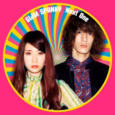 GLIM SPANKY「Next One」アナログ盤ジャケット