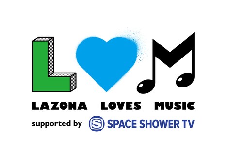 「LAZONA LOVES MUSIC supported by SPACE SHOWER TV」ロゴ