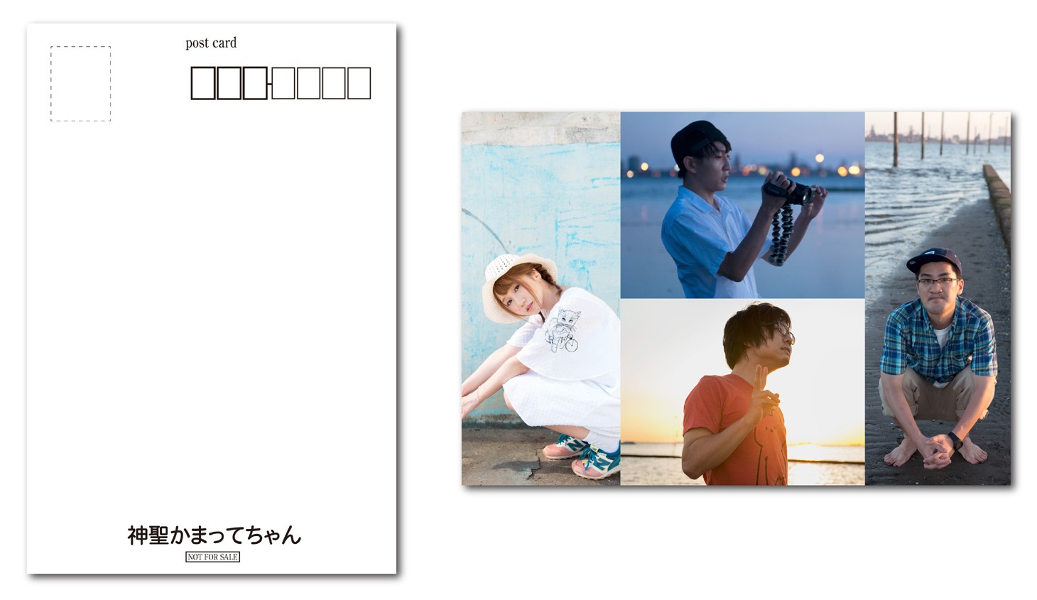 Loppi・HMV購入者特典ポストカード