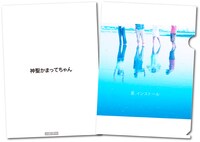 TSUTAYA RECORDS全国各店＆TSUTAYAオンラインショッピング購入者特典ポストカード