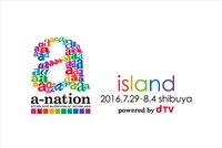 「a-nation island」ロゴ