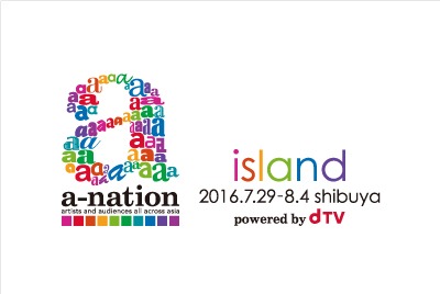 「a-nation island」ロゴ