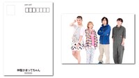 イベント会場購入者特典ポストカード