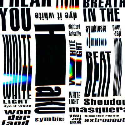 HaKU「HaKU」初回限定盤ジャケット