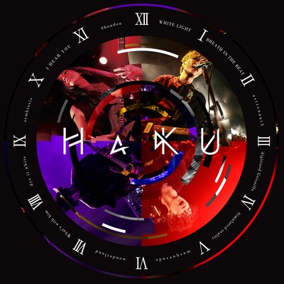 HaKU「HaKU」通常盤ジャケット