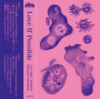 坂本慎太郎「できれば愛を」カセットテープジャケット