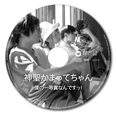 タワーレコード購入者特典CD