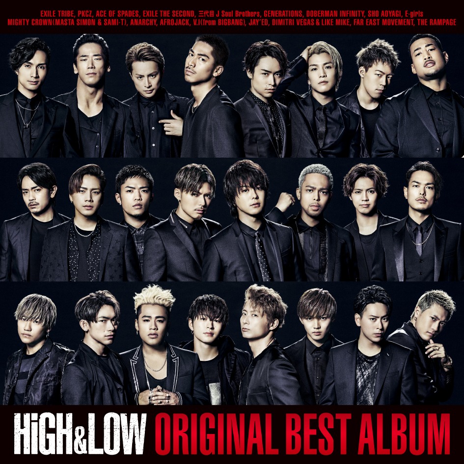 「HiGH&LOW ORIGINAL BEST ALBUM」ジャケット