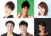 左上から時計回りに小林幸子、武井壮、高橋みなみ、吉川美代子、フットボールアワー。