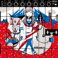 ASIAN KUNG-FU GENERATION「ブラッドサーキューレーター」ジャケット