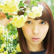 飯田里穂「片想い接近」初回限定盤Aジャケット