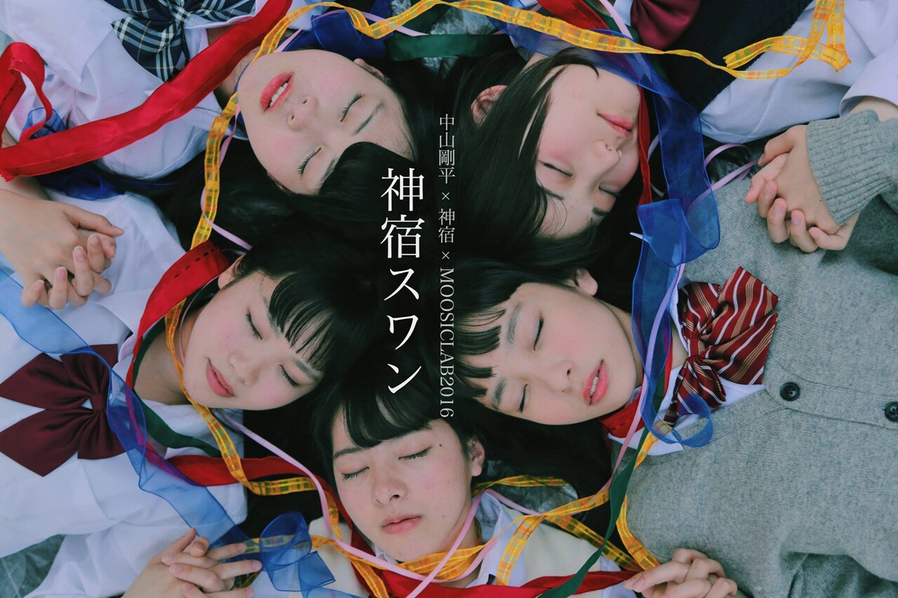 「神宿スワン」メインビジュアル (c)神宿スワン製作