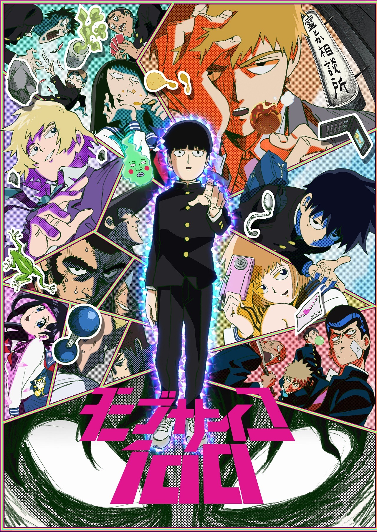 テレビアニメ「モブサイコ100」キービジュアル ©2016 ONE・小学館 / 「モブサイコ 100」製作委員会