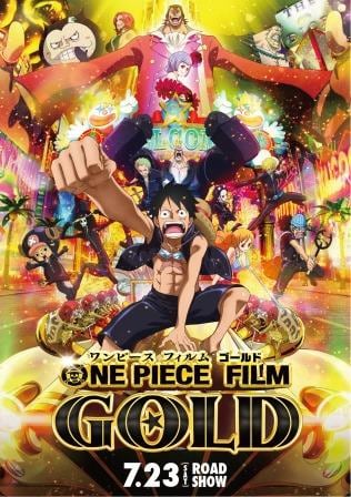 「ONE PIECE FILM GOLD」キービジュアル (c)尾田栄一郎 / 2016「ワンピース」製作委員会