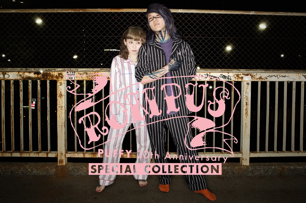 「『ROMPUS』PUFFY 20thAnniversary Special Collection」メインビジュアル