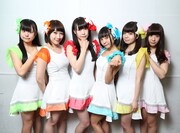 強がりセンセーション