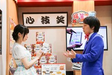 「爆・笑太郎」の説明を受ける上坂すみれ。