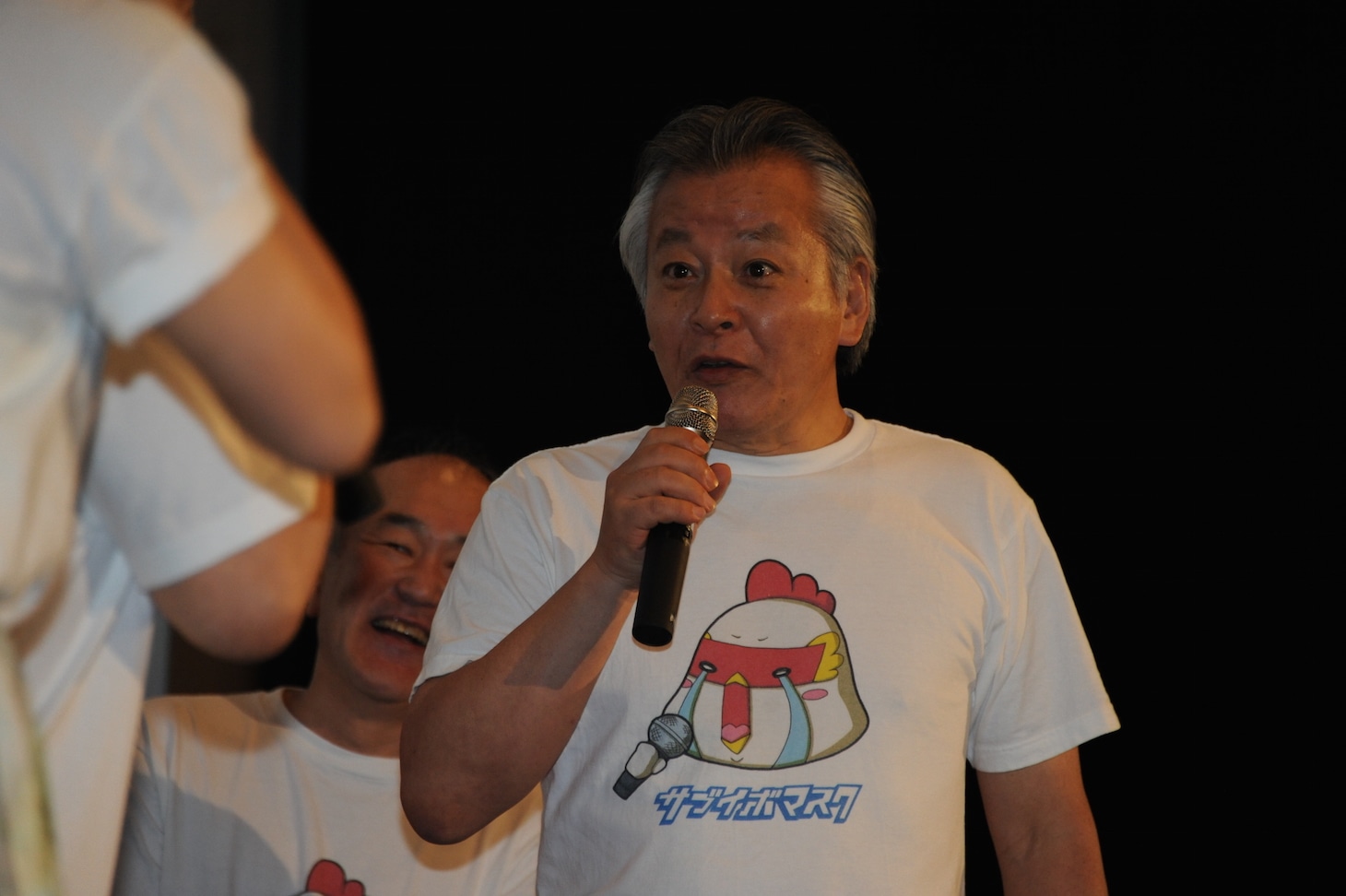 斉木しげる