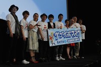 映画「サブイボマスク」公開初日舞台挨拶の様子。
