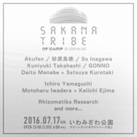 「SAKANATRIBE NF CAMP in JOIN ALIVE」告知ビジュアル