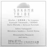 「SAKANATRIBE NF CAMP in JOIN ALIVE」告知ビジュアル