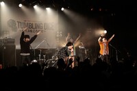 挫・人間（撮影：板橋淳一）