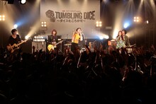 ドレスコーズとGLIM SPANKYによるコラボの様子。（撮影：板橋淳一）