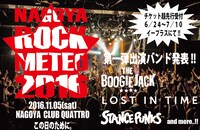 「NAGOYA ROCK METEO 2016」告知画像