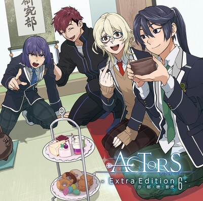 V.A.「ACTORS - Extra Edition 6 -［汐・郁・穂・影虎］」ジャケット
