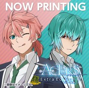 V.A.「ACTORS - Extra Edition 7 -［倖乎・靖隼］」仮ジャケット
