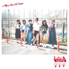 lyrical school「サマーファンデーション」通常盤ジャケット