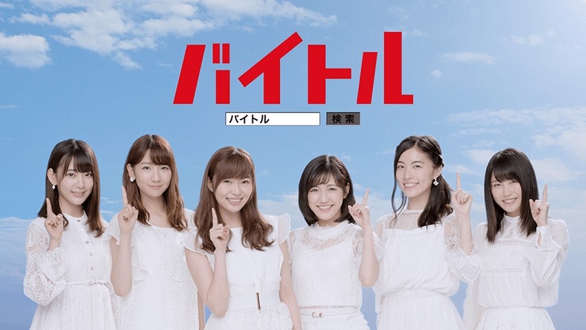 CM「AKB仲間」編のワンシーン。(c)AKS