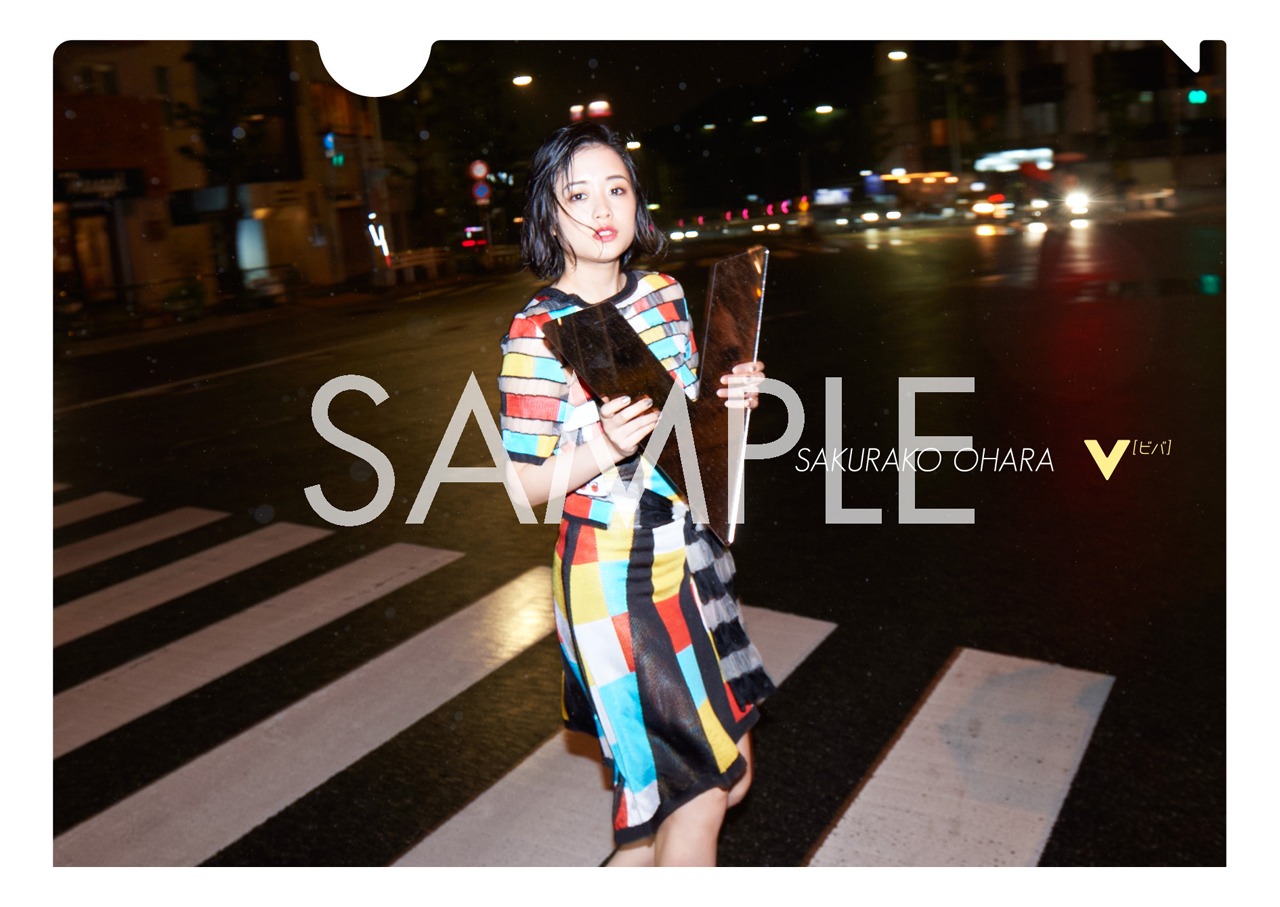 大原櫻子「V」HMV購入者特典クリアファイルサンプル画像