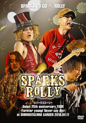 スパークスローリー「Debut 25th anniversary TOUR-Forever young! Never say die! -at SHIMOKITAZAWA GARDEN 2016.04.11」完全生産限定盤ジャケット