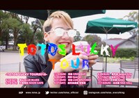「TOTOS LUCKY TOUR2016」フライヤー