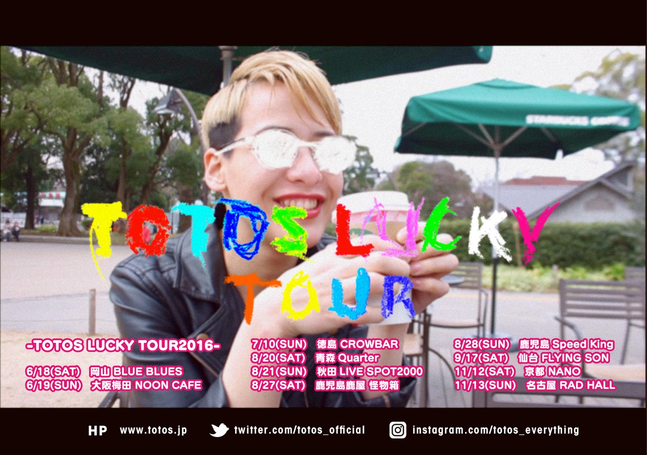 「TOTOS LUCKY TOUR2016」フライヤー