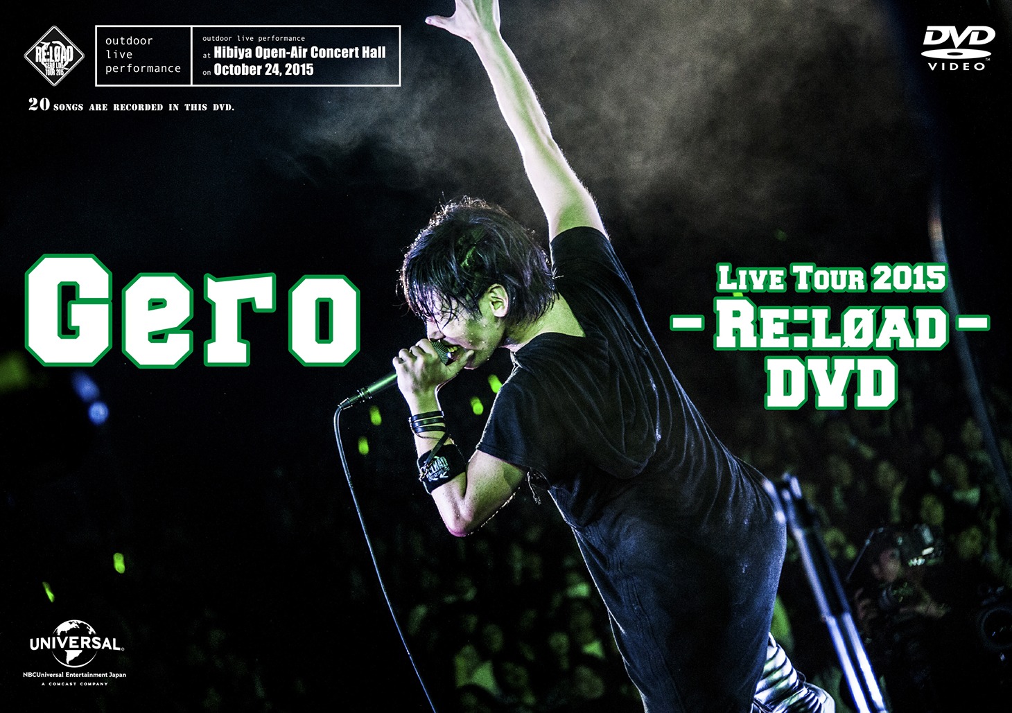 Gero「Live Tour 2015 -Re:load- DVD」ジャケット