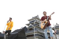 松本城をバックに歌うコブクロ。（写真提供：ワーナーミュージック・ジャパン）