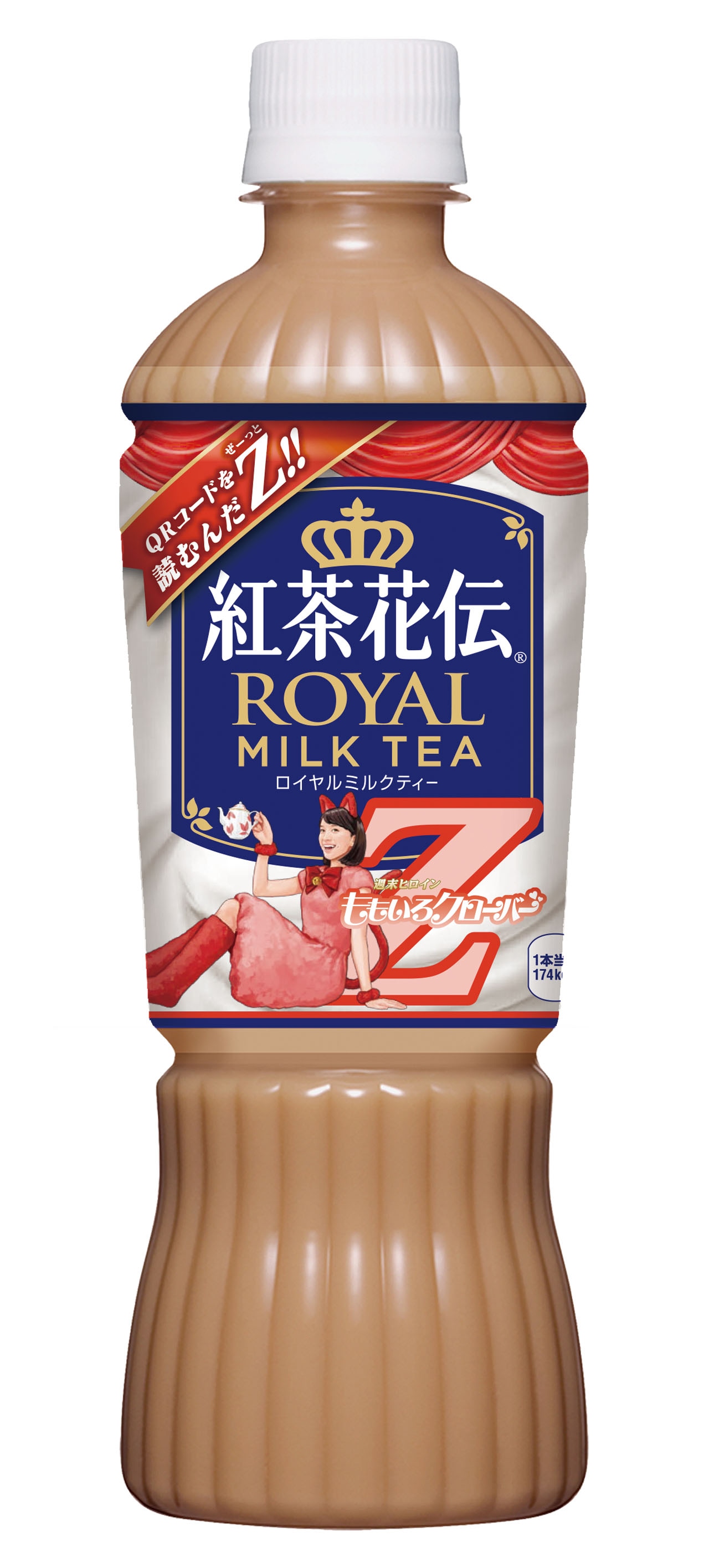 百田夏菜子デザインボトルのイメージ。