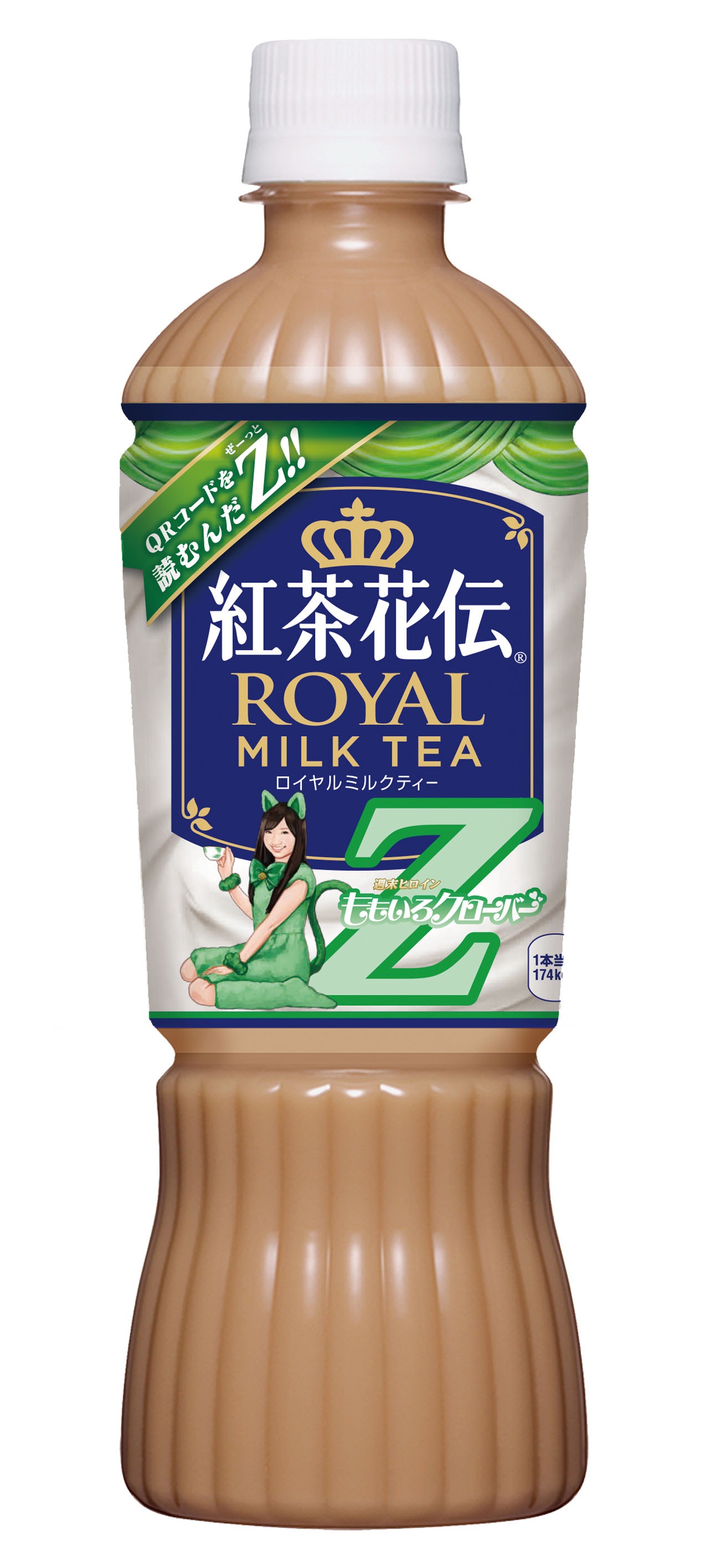 有安杏果デザインボトルのイメージ。