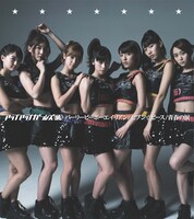 アップアップガールズ（仮）「パーリーピーポーエイリアン / セブン☆ピース」初回限定盤Bジャケット