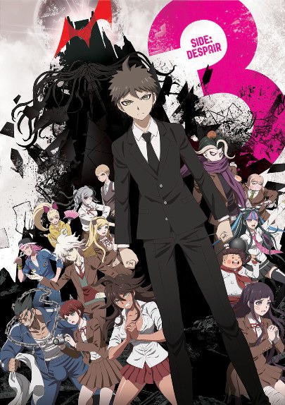 テレビアニメ「ダンガンロンパ3 -The End of 希望ヶ峰学園- 絶望編」キービジュアル ©Spike Chunsoft Co., Ltd. / 希望ヶ峰学園第 3 映像部 All Rights Reserved.